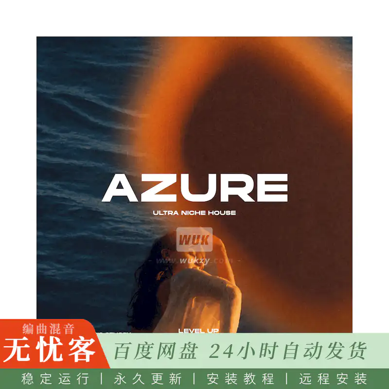 LevelUp Sounds Azure Minimal House@极简浩室地下风格鼓组与合成器构建套件