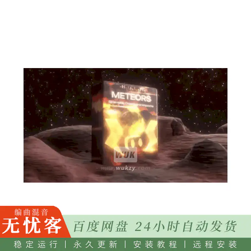 LightningPig Meteors Orchestral Dubstep Drums And Cinematic Percussion WAV@管弦Dubstep打击采样包