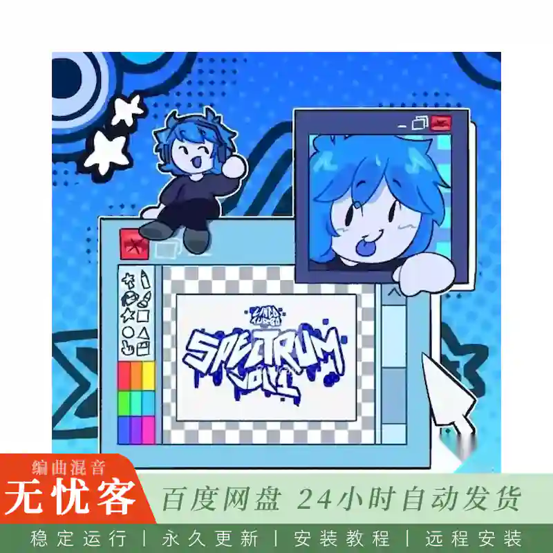 Lingoturbo Spectrum Sample Pack Vol.1@贝斯鼓组与打击乐采样