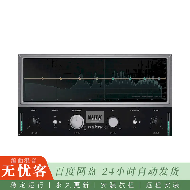 Luxora Audio Lega Effect@100预设设备与空间模拟多效果器（Win+Mac）