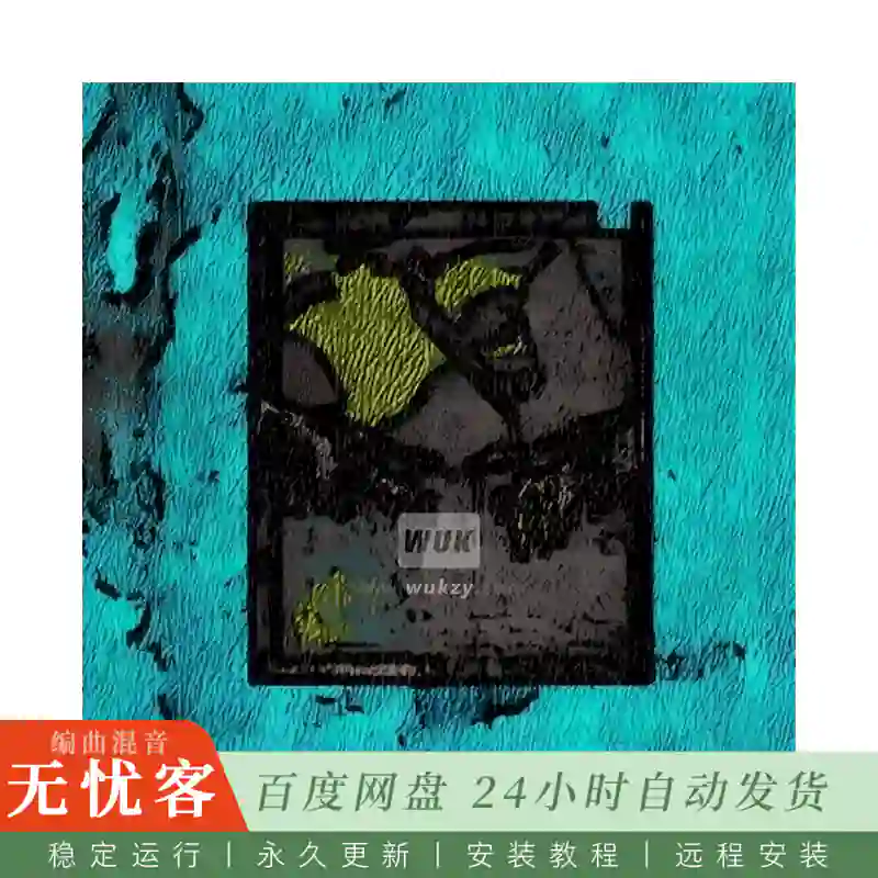 采样	Lywie Beskar@氛围纹理与打击乐单音采样包