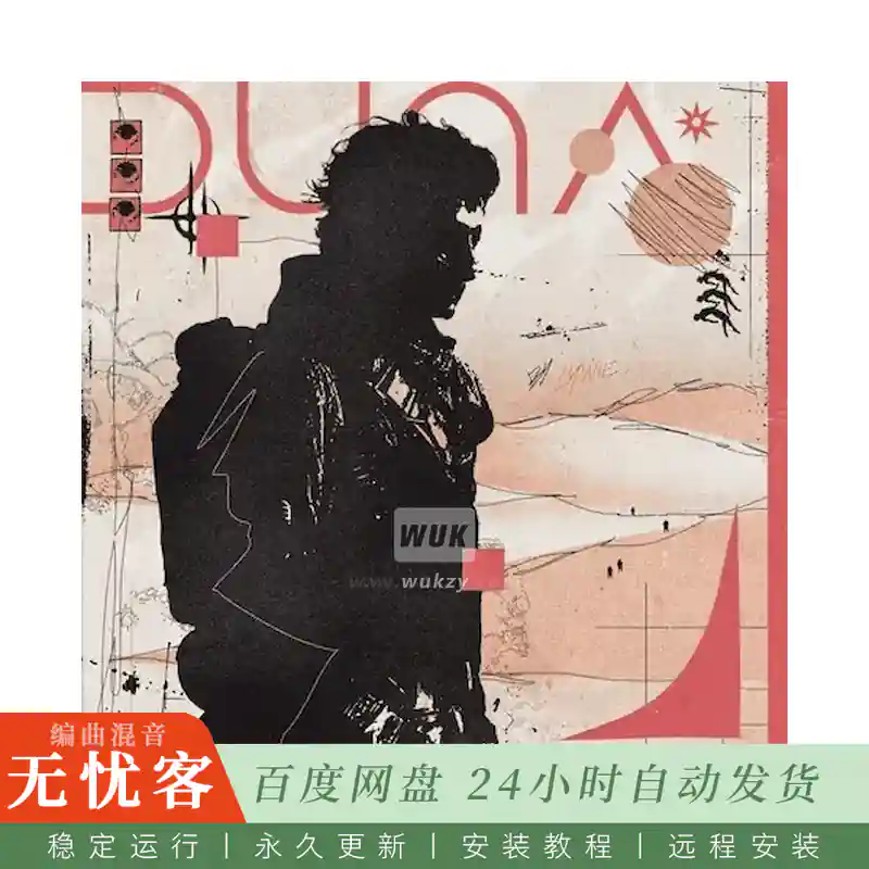 采样	Lywie Duna Deluxe Edition@Duna豪华版采样包