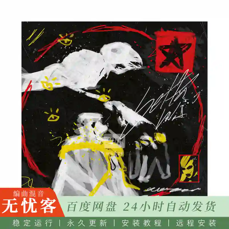 采样	Lywie Getta Vol. I@嘻哈陷阱鼓组与808采样包