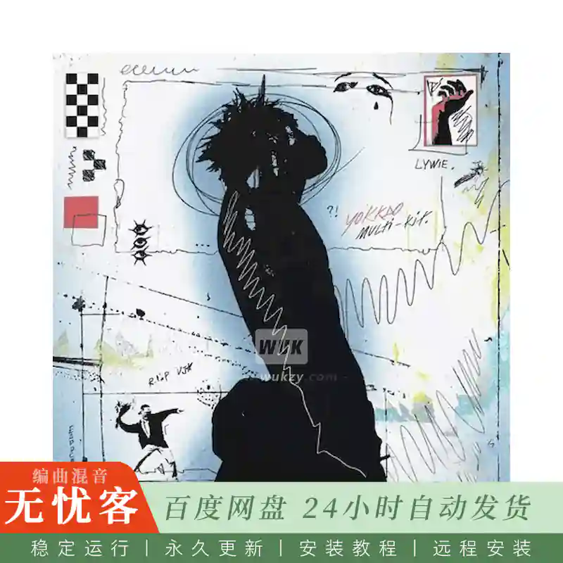 采样	Lywie Yokkao@多功能人声与鼓组采样套件