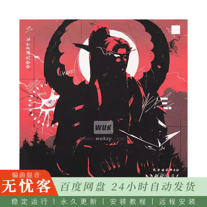 采样	Lywie Yse@独特纹理与人声采样包