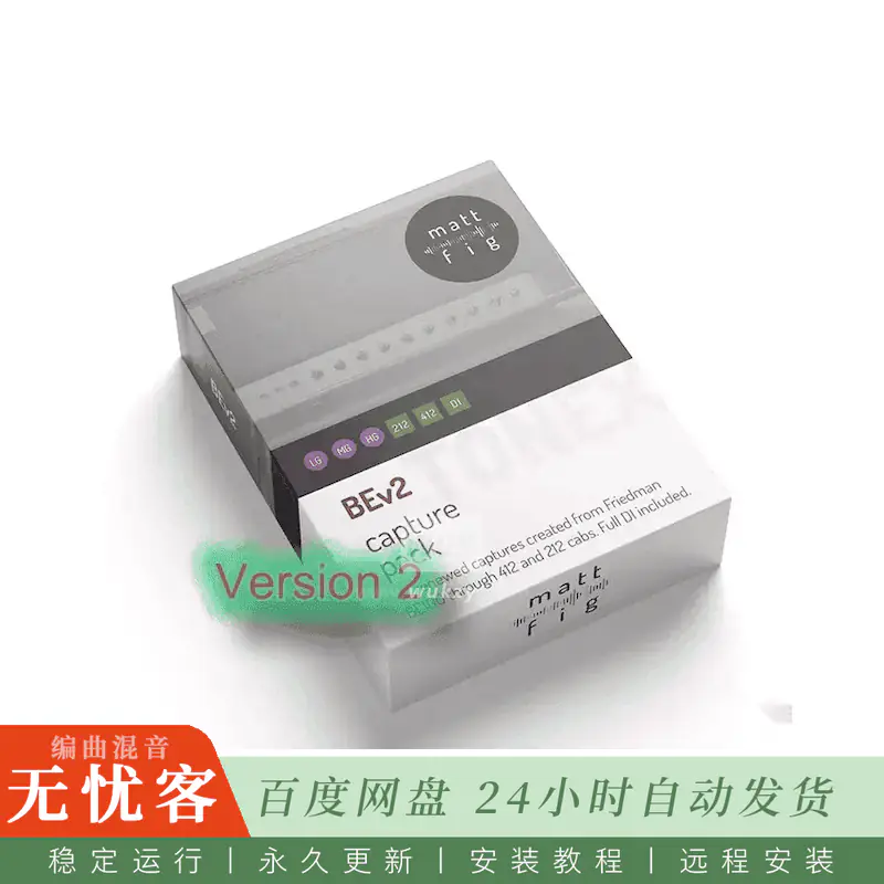 MATT Fig BEv2 ToneX Capture Pack@Friedman BE100 Custom三通道音色捕获