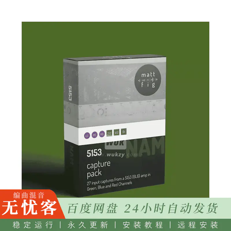 MATT Fig Deth NAM Capture Pack@CAE3+前级与VHT2150后级音色捕获