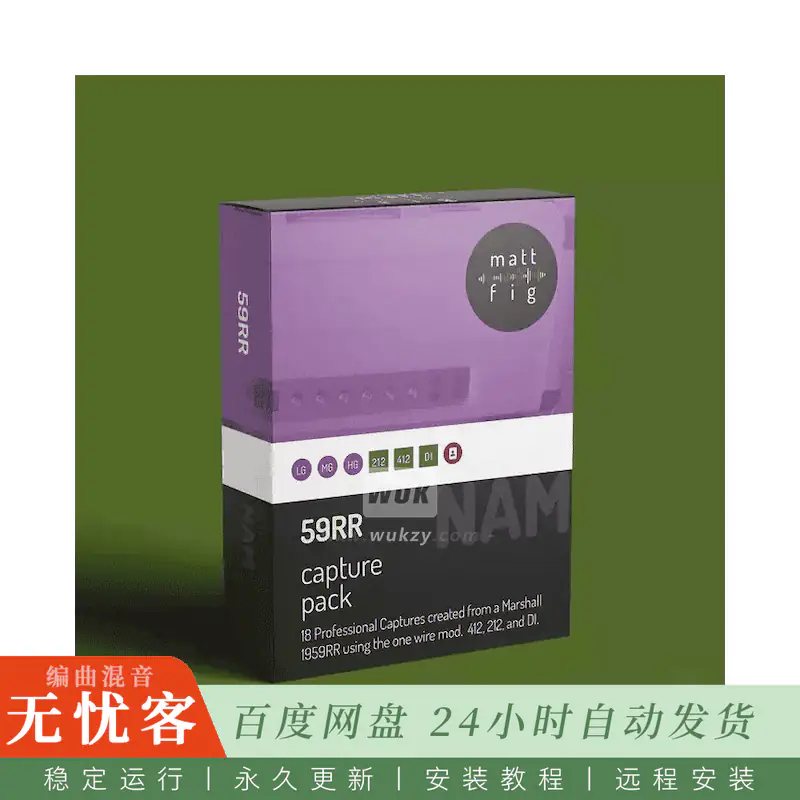 MATT Fig Fig 59RR NAM Capture Pack@1959RR改装马歇尔音箱音色捕获