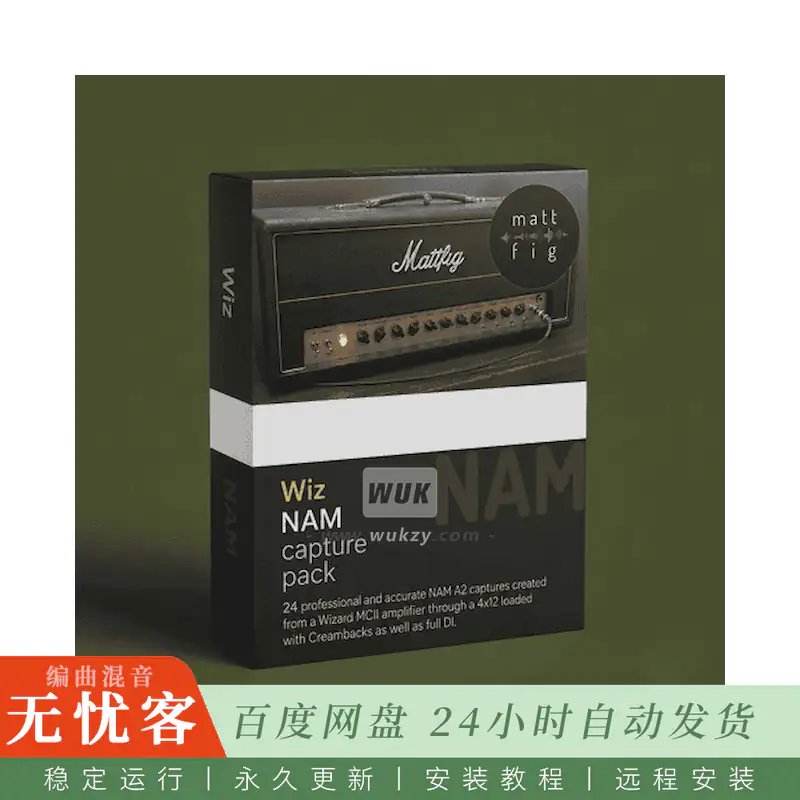 MATT Fig Fig HoseA NAM Capture Pack@Friedman Jose四十八款音色捕获
