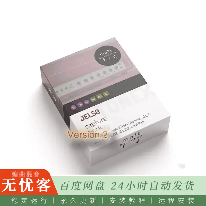 MATT Fig Fig JEL50 ToneX Capture Pack@Friedman JEL50三通道音色捕获