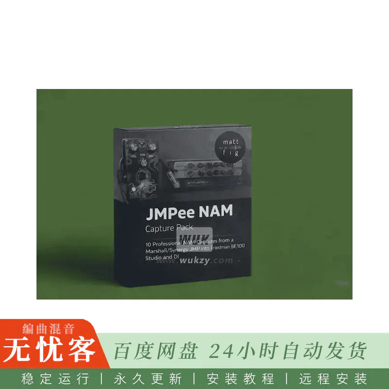 MATT Fig Fig JMPee NAM Capture Pack@Marshall JMP模块与BE100后级音色捕获