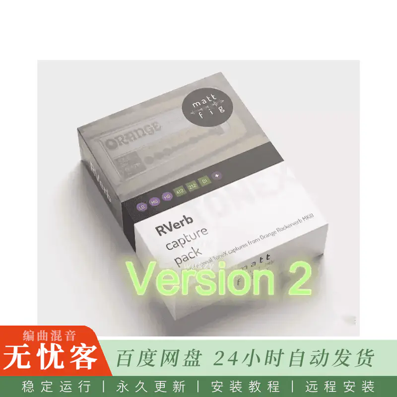 MATT Fig Fig Rverb ToneX Capture Pack@Orange Rockerverb MKIII音色捕获