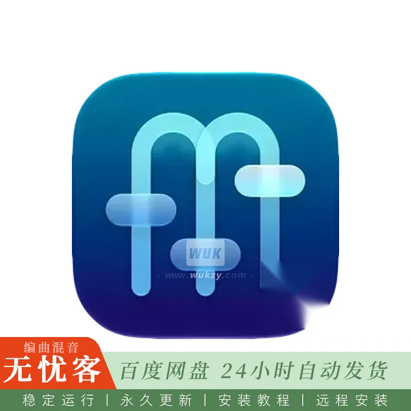 MacMix Studio@系统级音量混音与均衡工具（Mac）