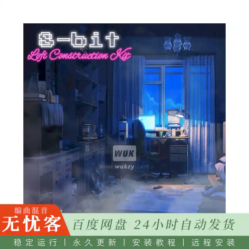 Major Loops 8-Bit Lofi@8-bit低保真风格采样包