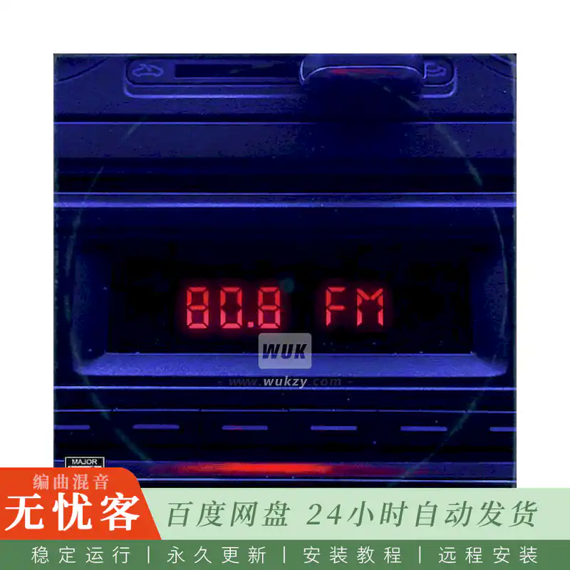 Major Loops 808 FM@FM合成808采样包