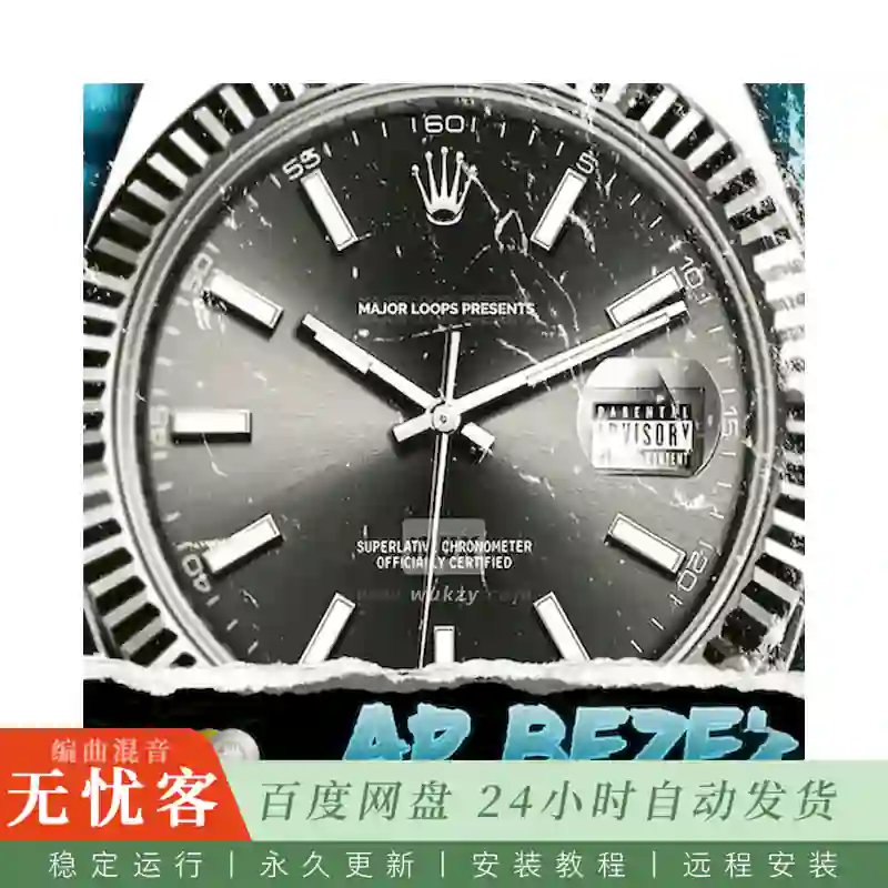 Major Loops AP Bezel@AP贝塞尔采样包