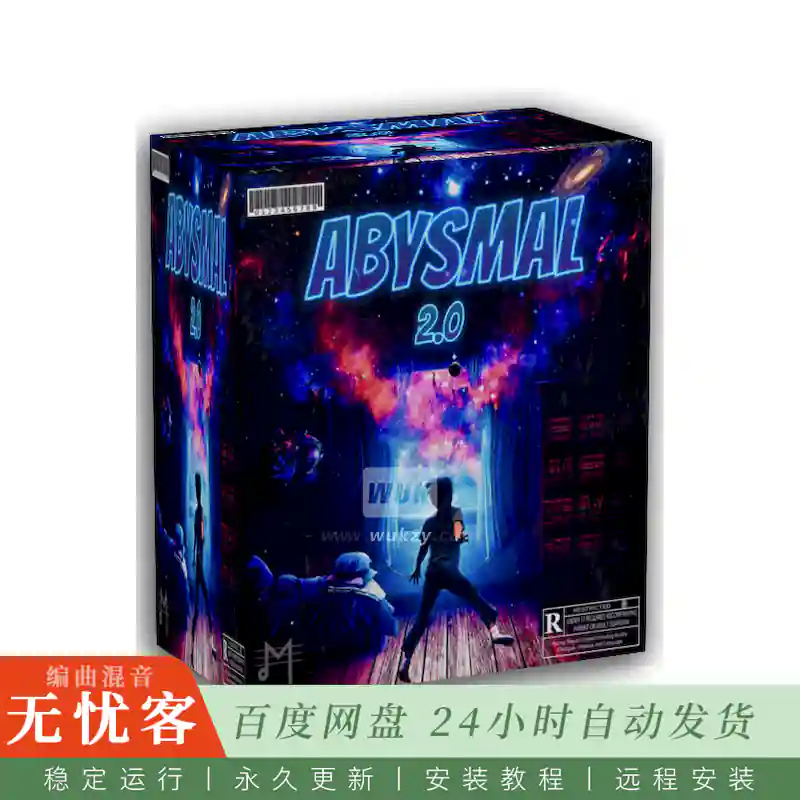 Major Loops Abysmal Vol.2@深渊主题采样包第二卷
