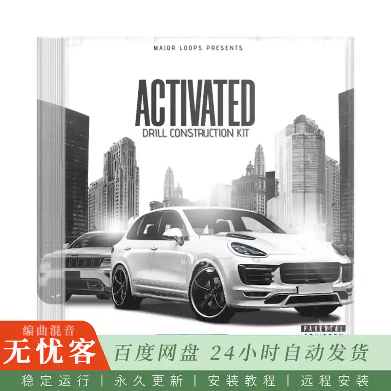Major Loops Activated@激活主题采样包