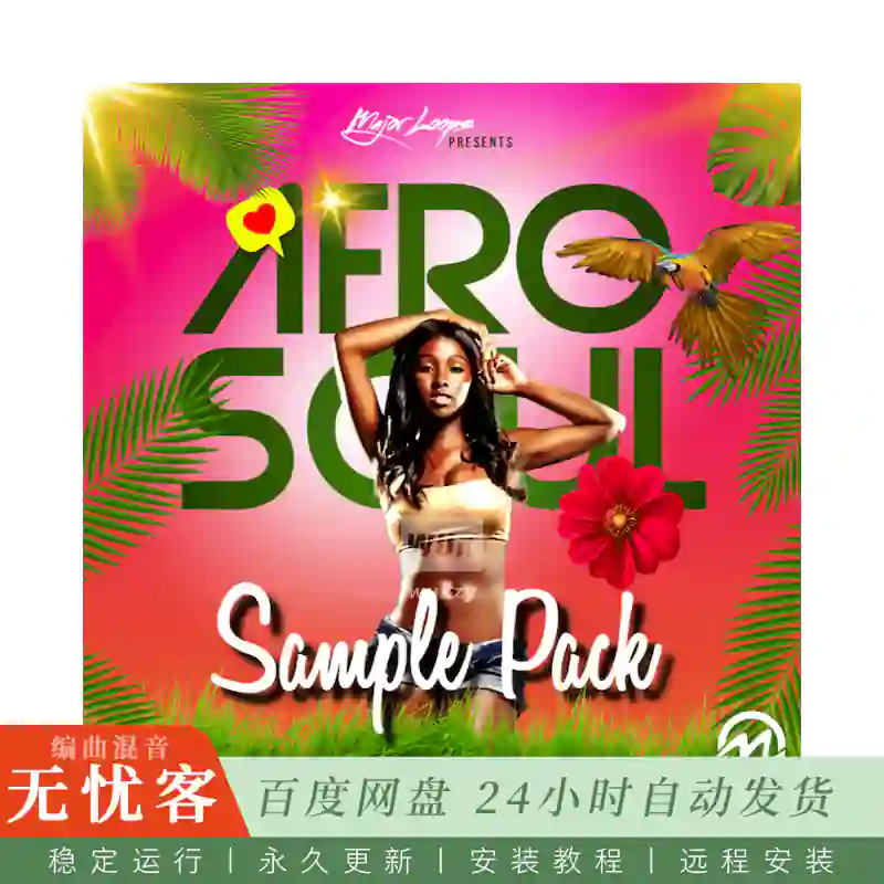 Major Loops Afro Soul Sample Pack@非洲灵魂采样包