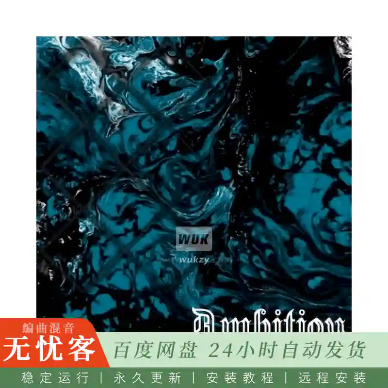 Major Loops Ambition Trap Sample Pack@野心陷阱采样包