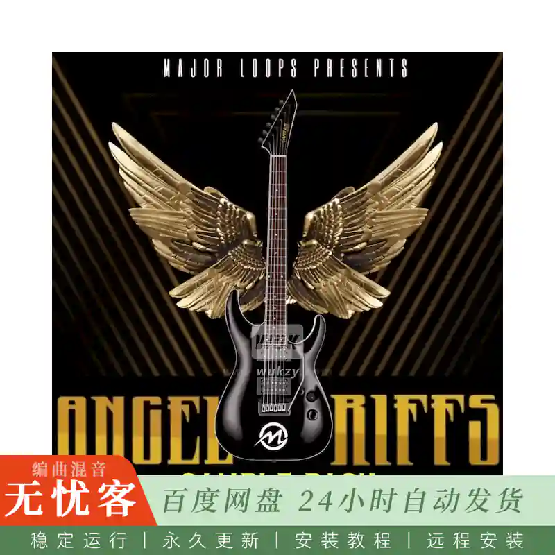 Major Loops Angel Riffs@天使连复段采样包
