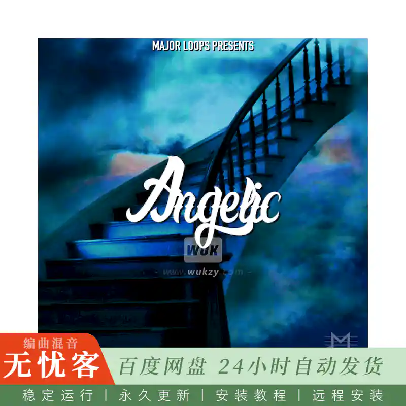 Major Loops Angelic@天使风格采样包