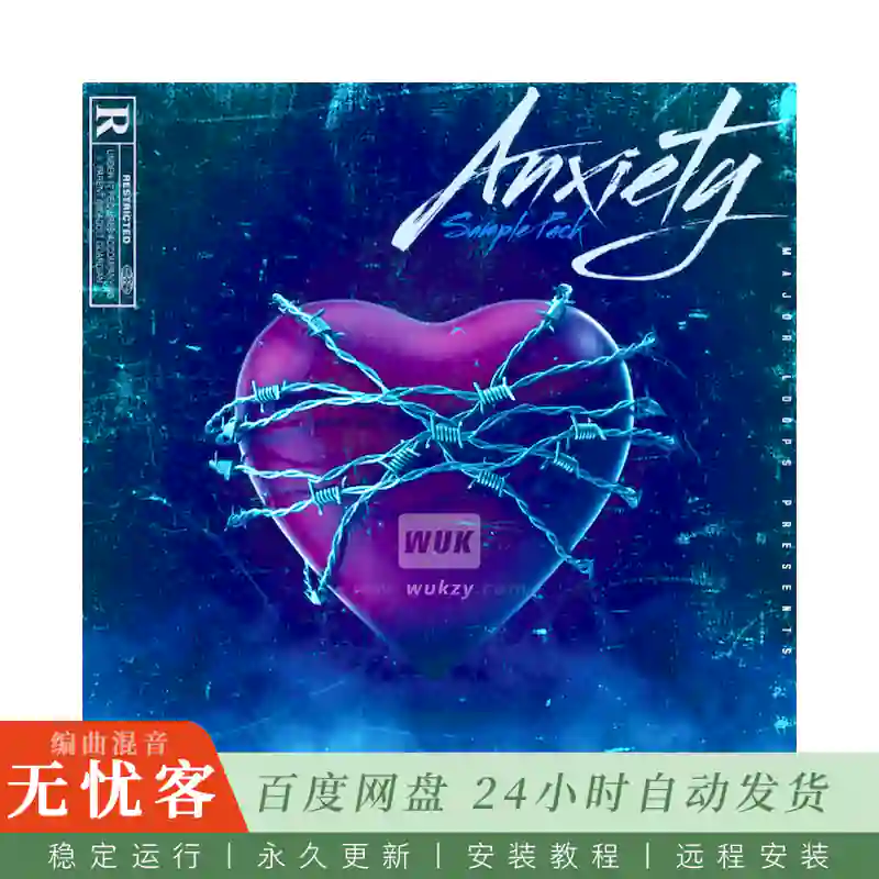 Major Loops Anxiety@焦虑主题采样包