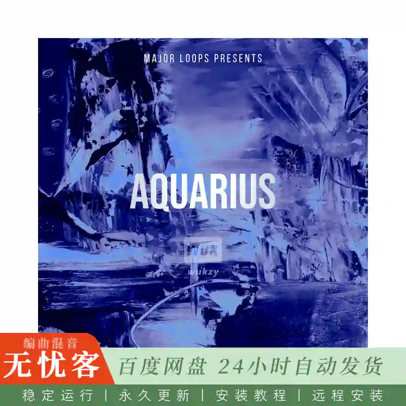 Major Loops Aquarius@水瓶座主题采样包