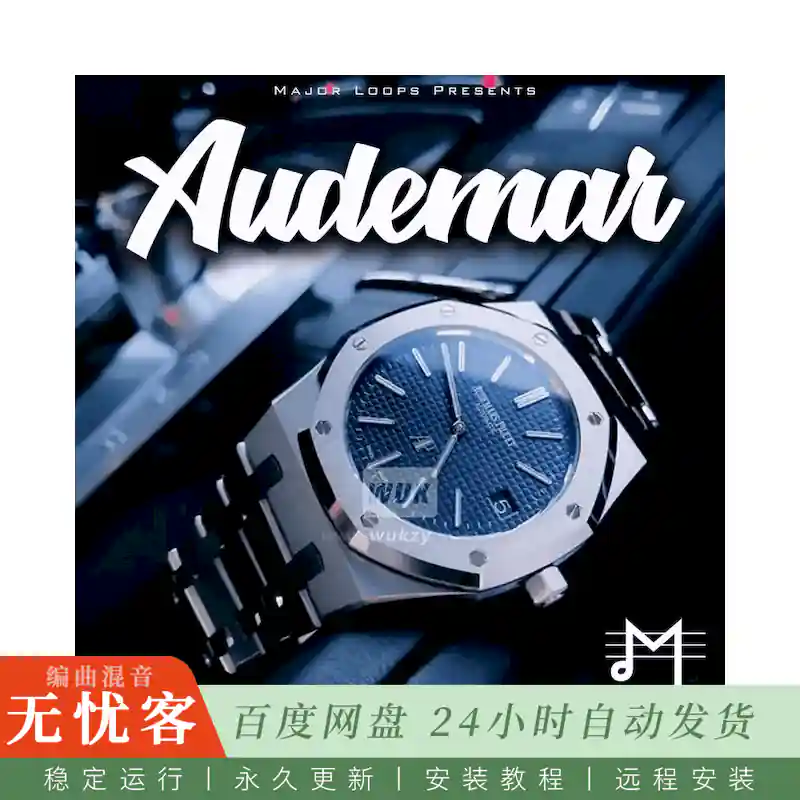 Major Loops Audemar@爱彼主题采样包