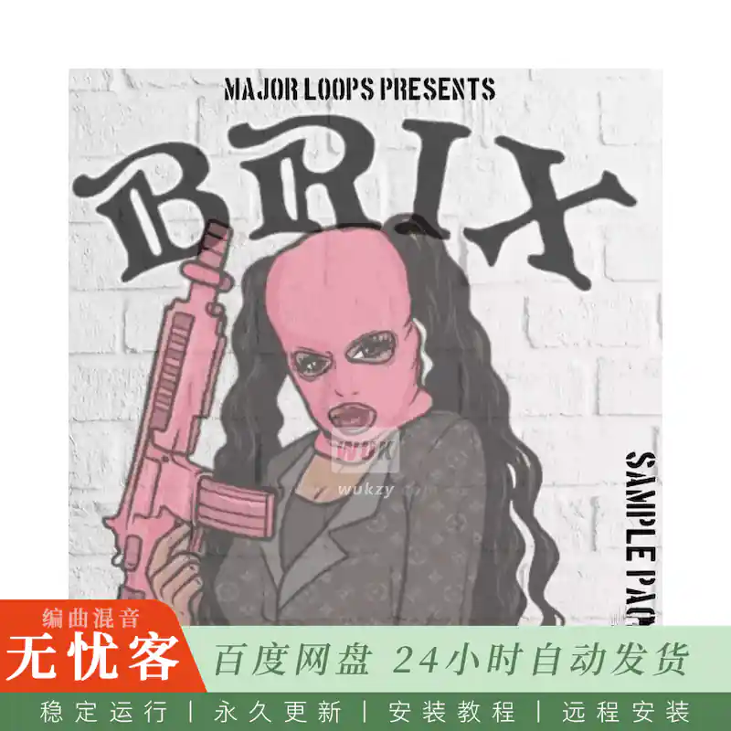 Major Loops BRIX@Brix风格采样包