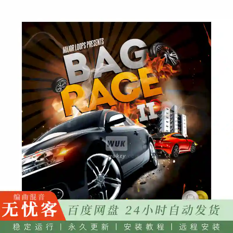 Major Loops Bag Race Ii@袋鼠赛跑第二辑采样包