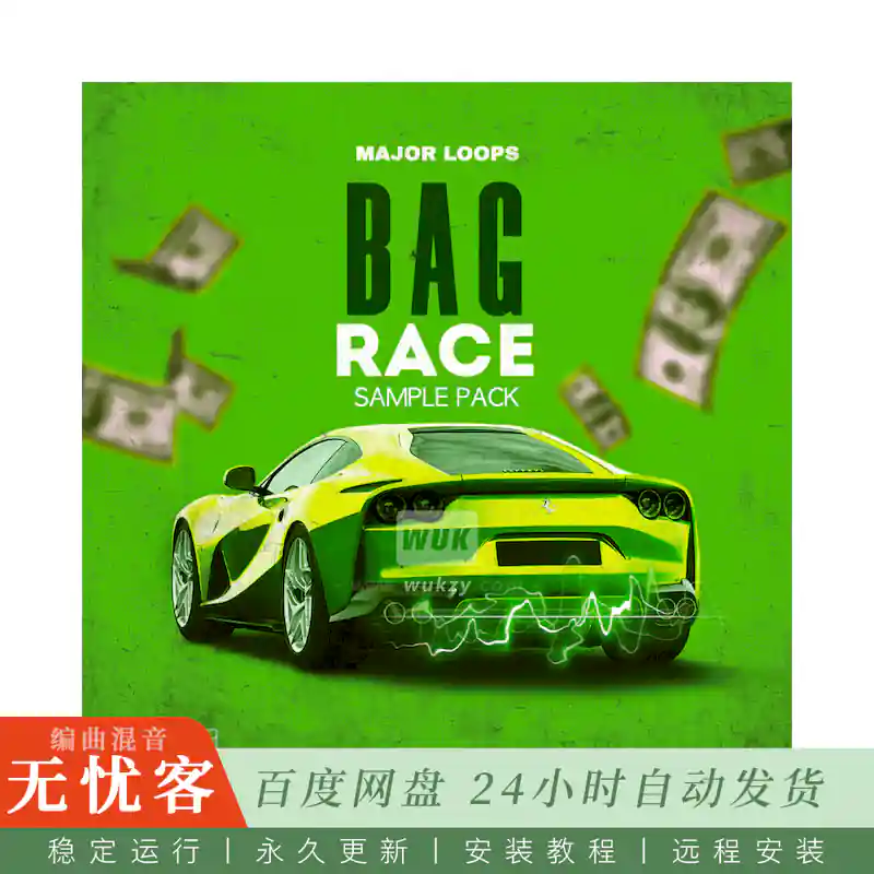 Major Loops Bag Race@袋鼠赛跑采样包