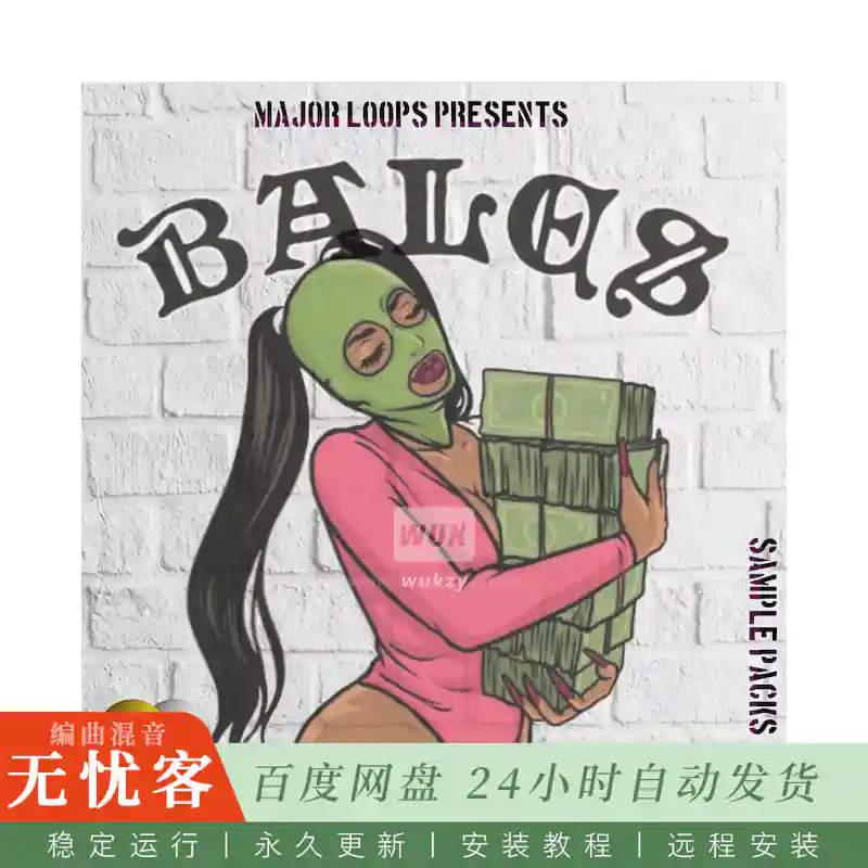 Major Loops Bales@大包主题采样包