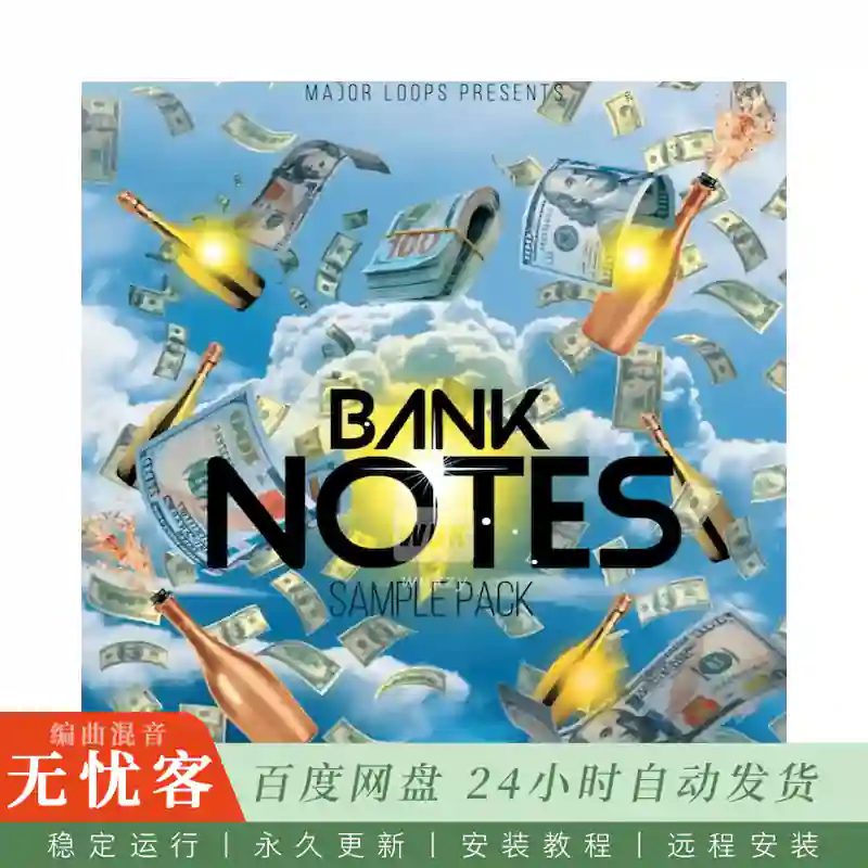 Major Loops Bank Notes@钞票主题采样包