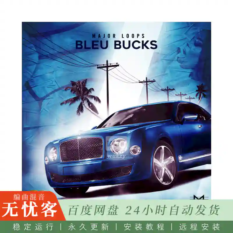 Major Loops Bleu Bucks@蓝色美元采样包