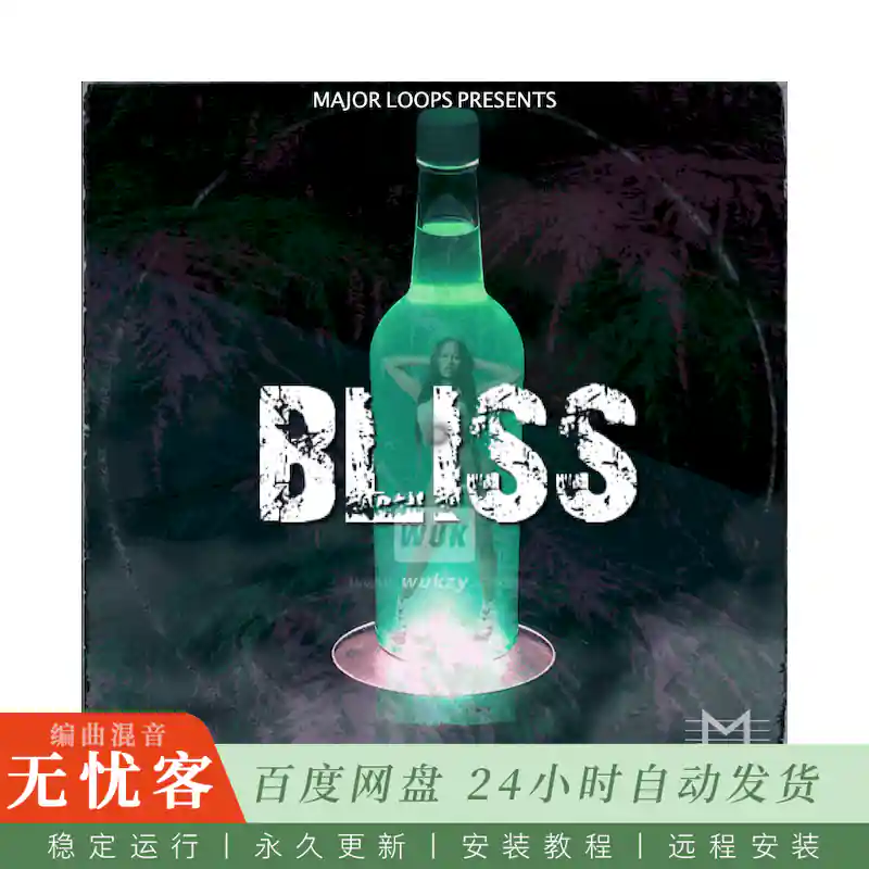 Major Loops Bliss@极乐主题采样包