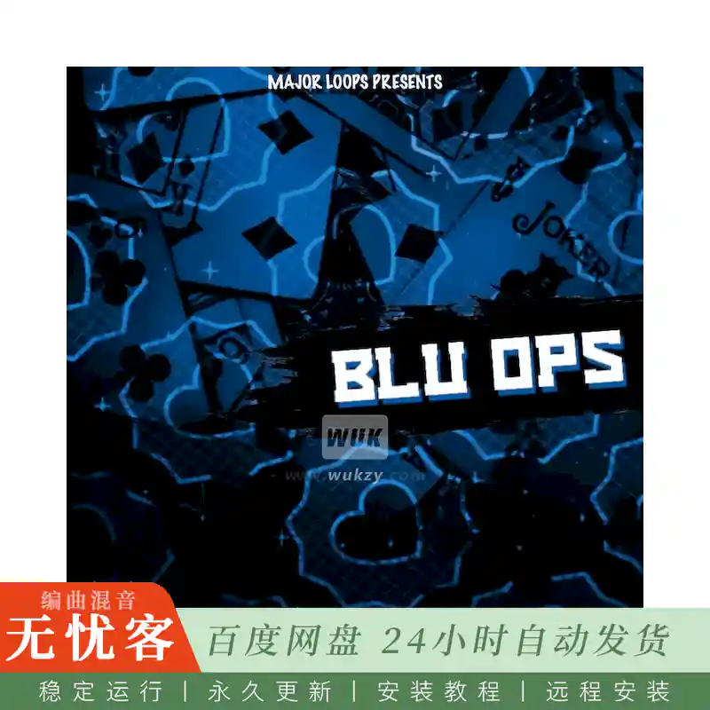 Major Loops Blu Ops@蓝色行动采样包