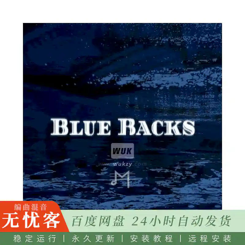 Major Loops Blue Racks@蓝色货架采样包