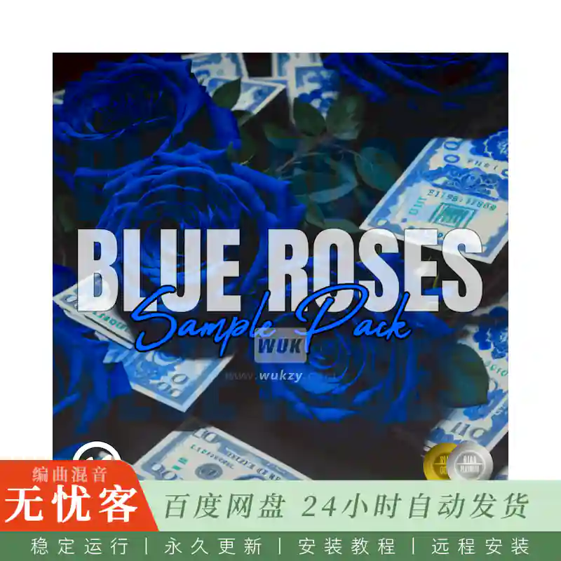 Major Loops Blue Roses Sample Pack@蓝玫瑰采样包