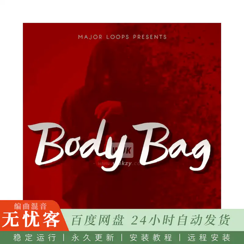 Major Loops Body Bag@裹尸袋主题采样包