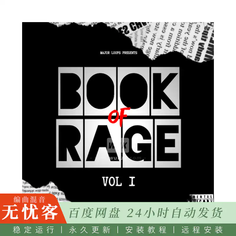 Major Loops Book Of Rage@愤怒之书采样包