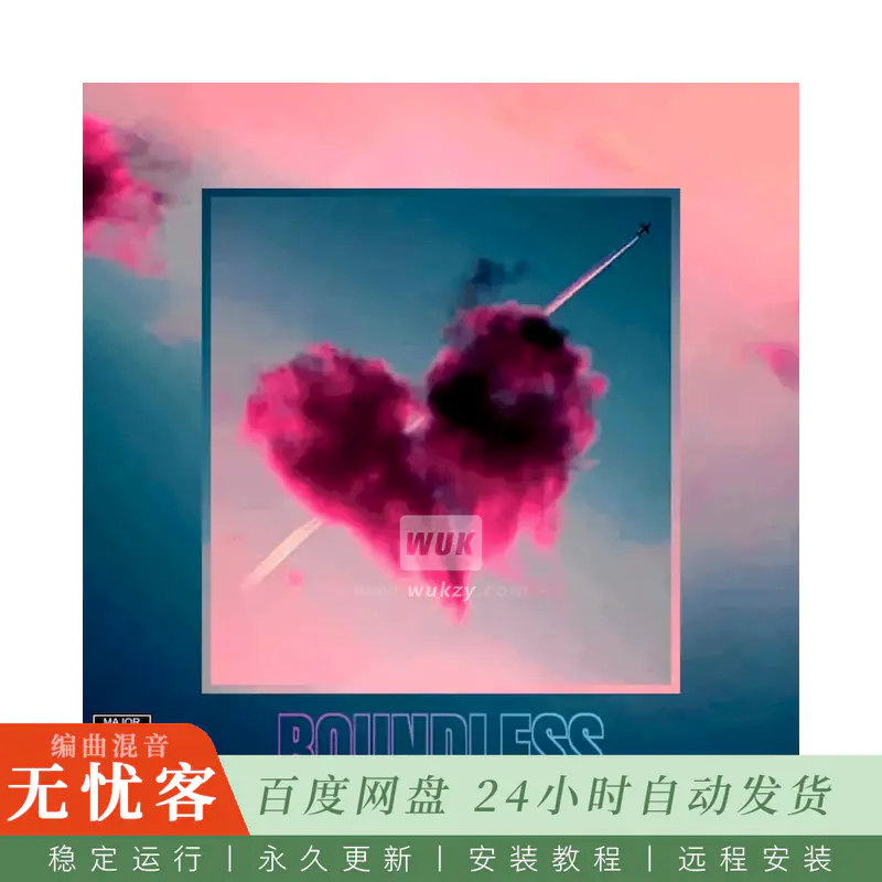 Major Loops Boundless@无限主题采样包