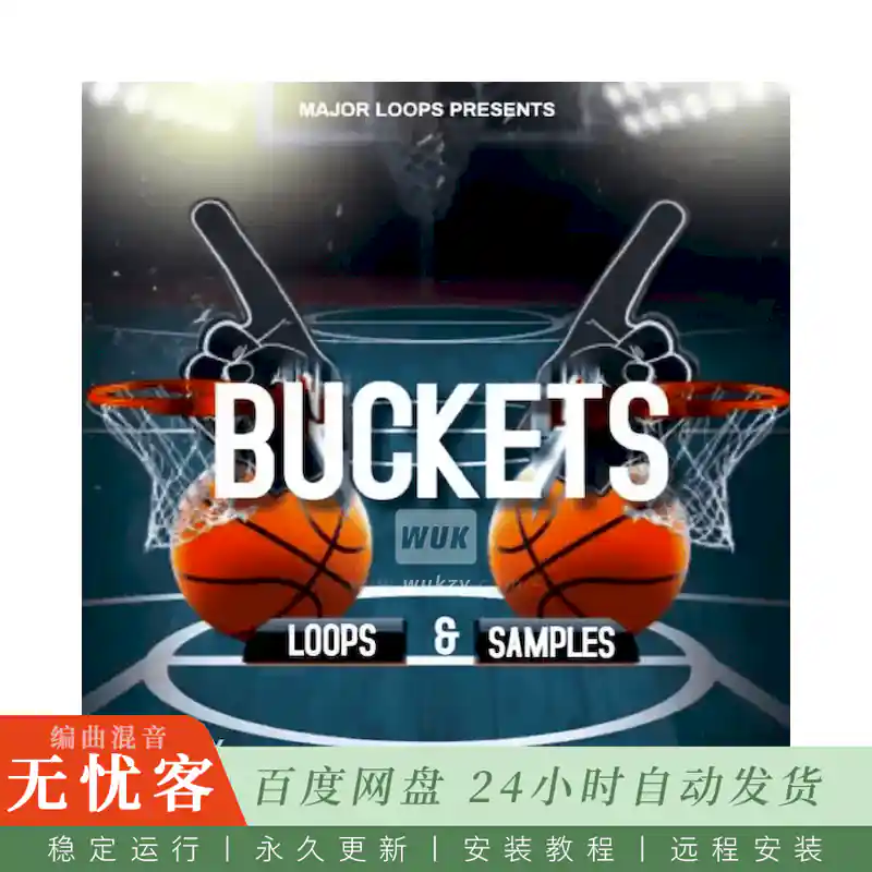 Major Loops Buckets@桶装主题采样包