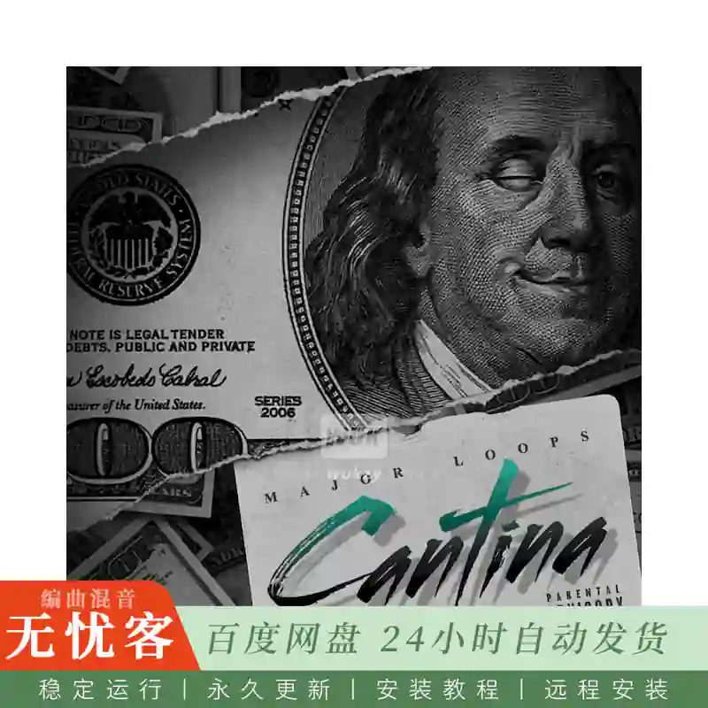 Major Loops Cantina@小酒馆主题采样包