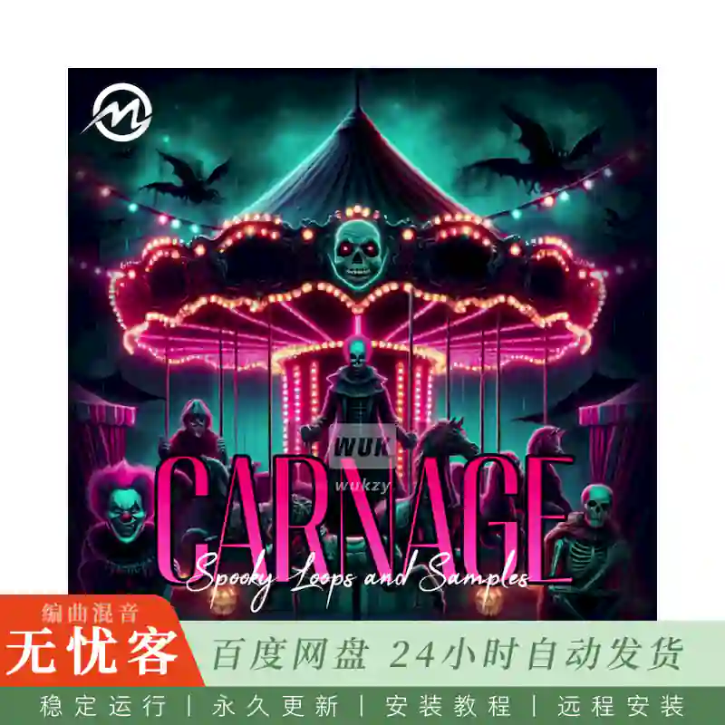Major Loops Carnage Spooky Loops And Samples@大屠杀恐怖循环采样包