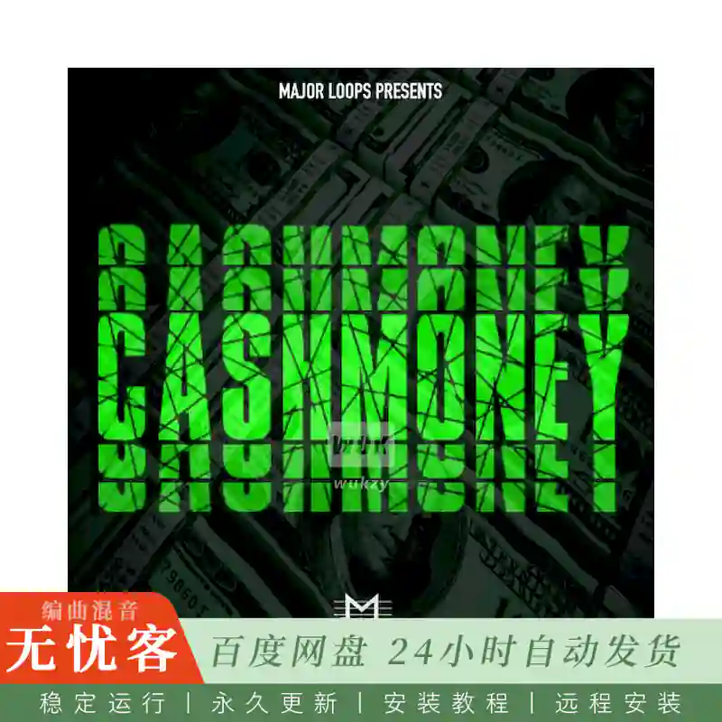 Major Loops Cash Money@现金主题采样包