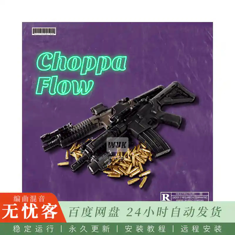 Major Loops Choppa Flow@机关枪flow采样包