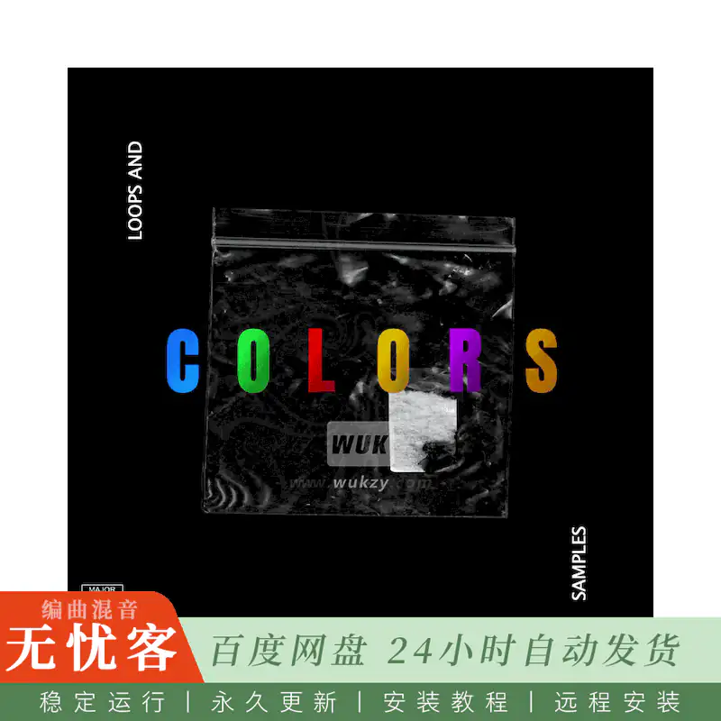 Major Loops Colors@色彩主题采样包