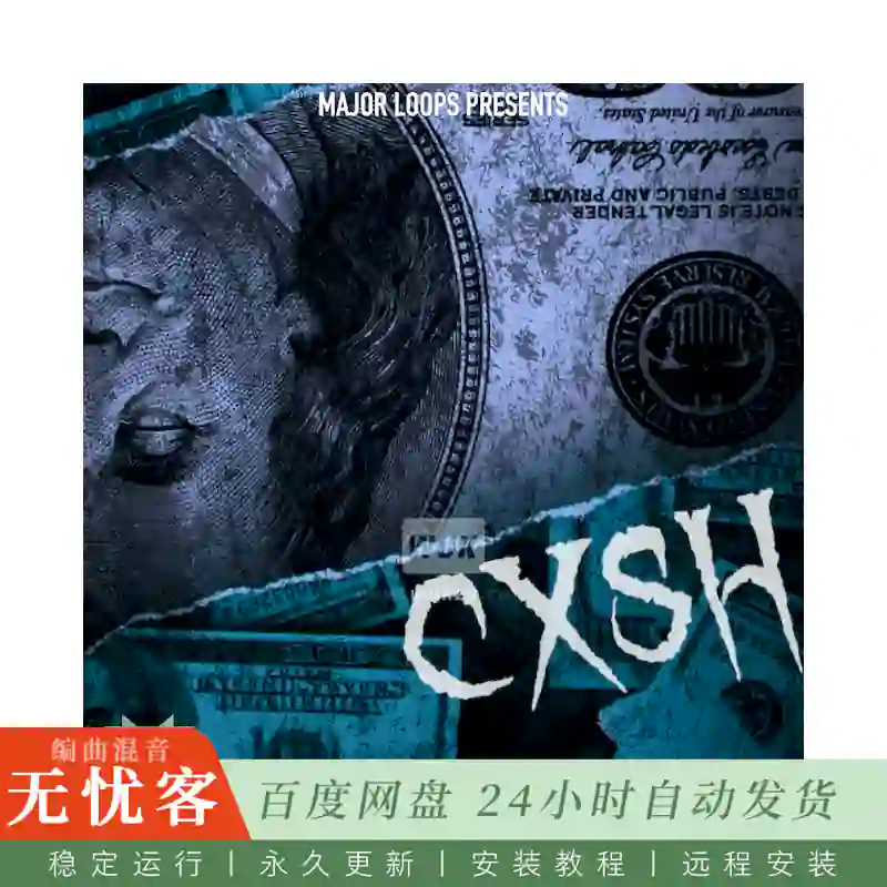 Major Loops Cxsh@现金主题采样包