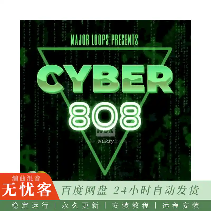 Major Loops Cyber 808@赛博808采样包
